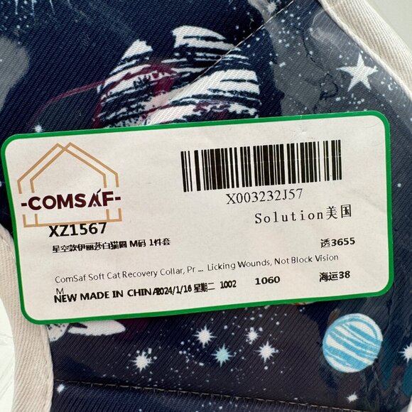 Pet Dog Cat Puppy Recovery Collar Anti-bite Wound Healing Soft Neck Cone size me - Picture 3 of 7